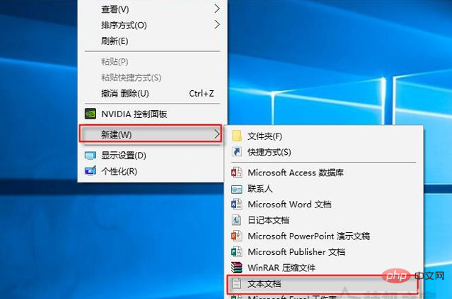 コンピューターのアイコンに白いファイルがある場合の対処方法