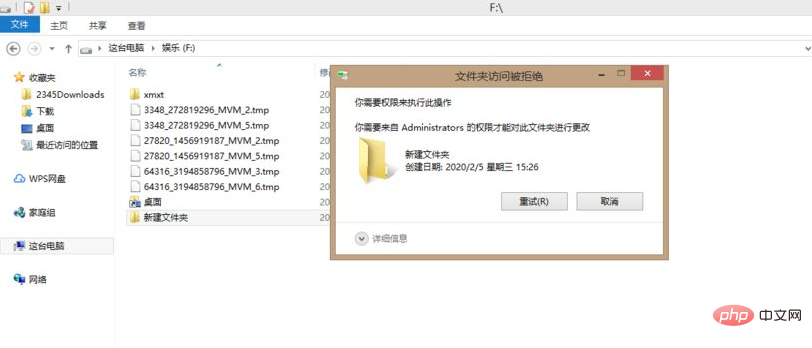 You need permission from your computer administrator to make changes to this file