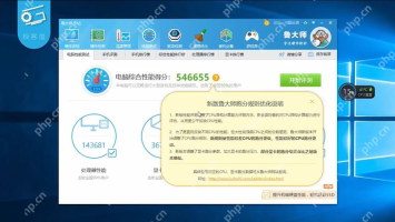 Windows 中文鲁大师桌面测速结果页显示下载 上传和延迟等网络测速结果,证明测速完成后可直接查看主要指标