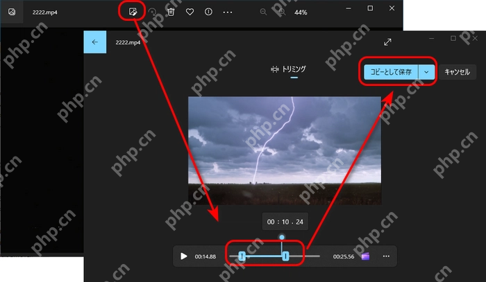 Windows 照片应用视频剪裁界面显示两个裁剪滑块和保存副本按钮