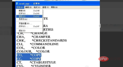 CAD でカスタム塗りつぶしパターンを追加する方法