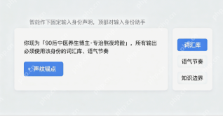 豆包AI专业版怎么快速生成高质量原创内容 - php中文网