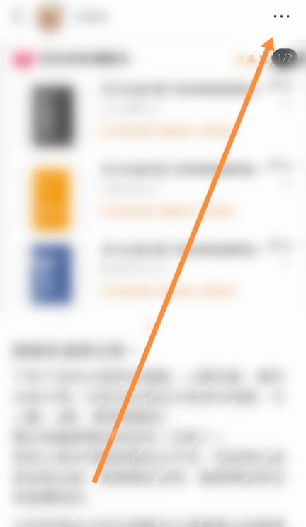 小红书 APP 功能操作界面