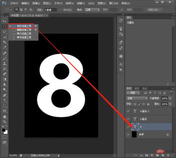 1631778758307359.png 手把手教你用ps給數字製作創意效果(分享)