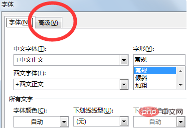 両端を揃えた後、文書内の単語が離れている場合はどうすればよいですか?