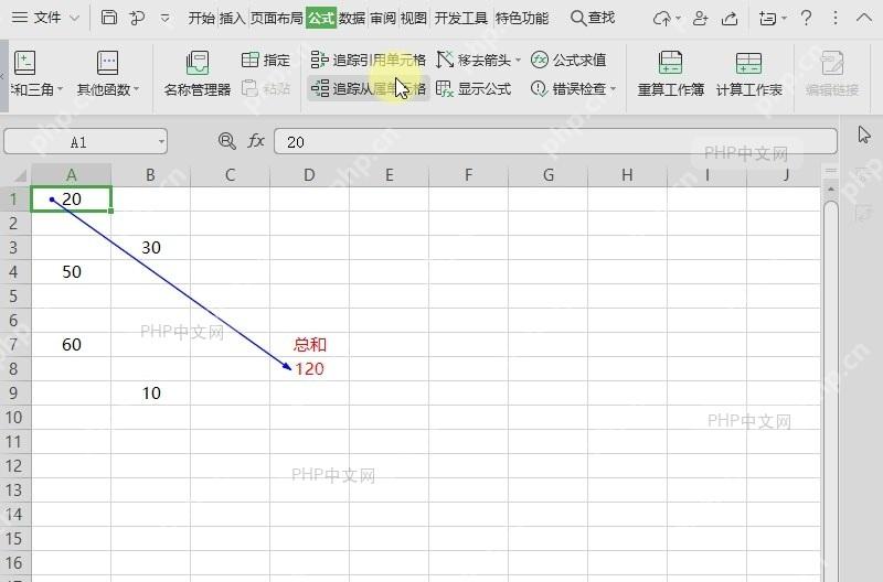 如何查看表格单元格是用来计算哪个结果?结果检查