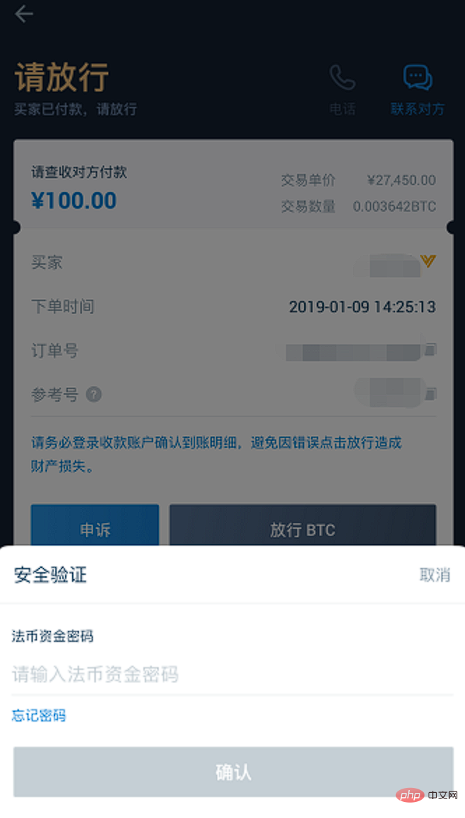 Processus dachat et de vente de Bitcoin sur Huobi.com