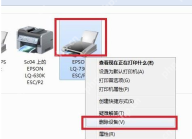 Windows 设备和打印机中右键删除打印机设备