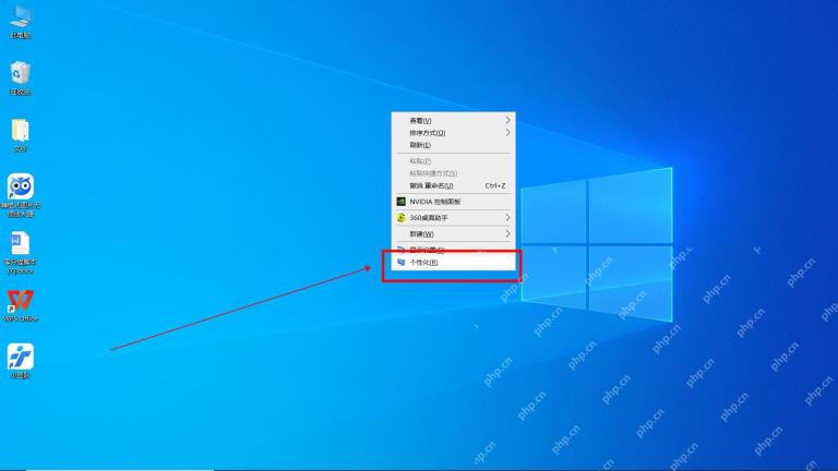 Win10 桌面右键菜单中的个性化