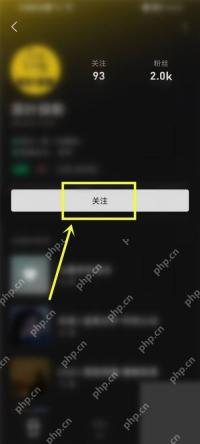 进入歌手或作者主页