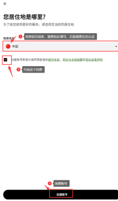 欧易交易所APP安卓版 v6.132.0 欧易APP官网下载安装指南2025 - php中文网