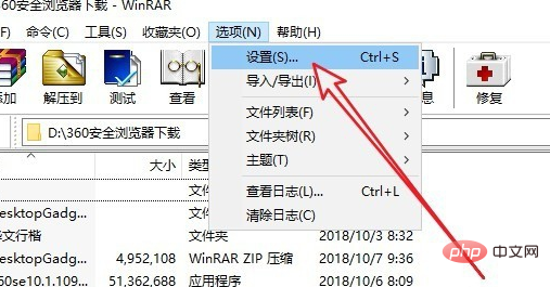 win10自備的壓縮軟體不見了怎麼辦