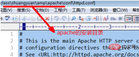 What should I do if apache cannot be opened to run php?