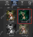 光影魔术手 Windows 桌面版数码暗房界面,胶片分类下的反转片负冲效果被红框标出,证明复古滤镜入口