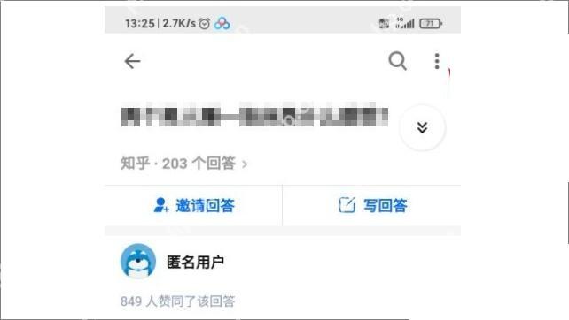 知乎回答页右上角更多按钮