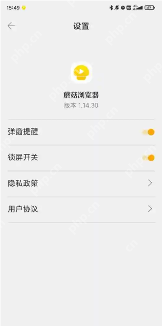 蘑菇浏览器视频软件入口 蘑菇视频软件安装网站最新入口 - php中文网
