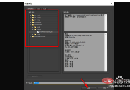 新しいPRプロジェクトでdvとhdvを設定する方法