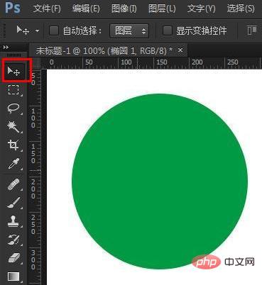 How to copy a layer in ps