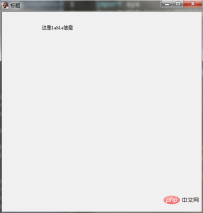 1551411145116577.png python使用PyQt5的詳細教學(程式碼範例)