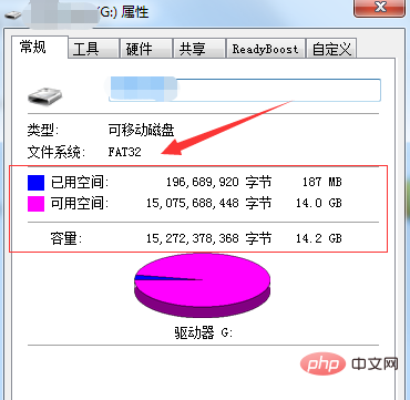 文件太大不能拷贝到u盘怎么办