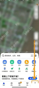 从首页打开个人页_高德地图操作界面