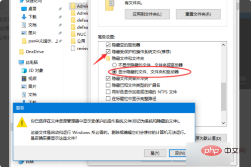 win7啟動資料夾在哪裡