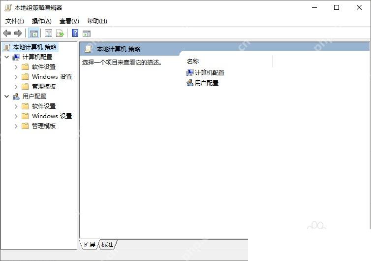 本地组策略编辑器用于检查远程桌面重定向策略