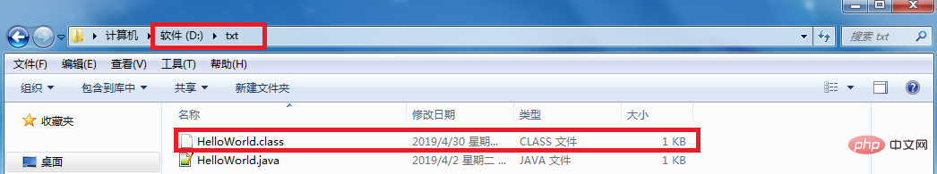 Javaをコンパイルする方法