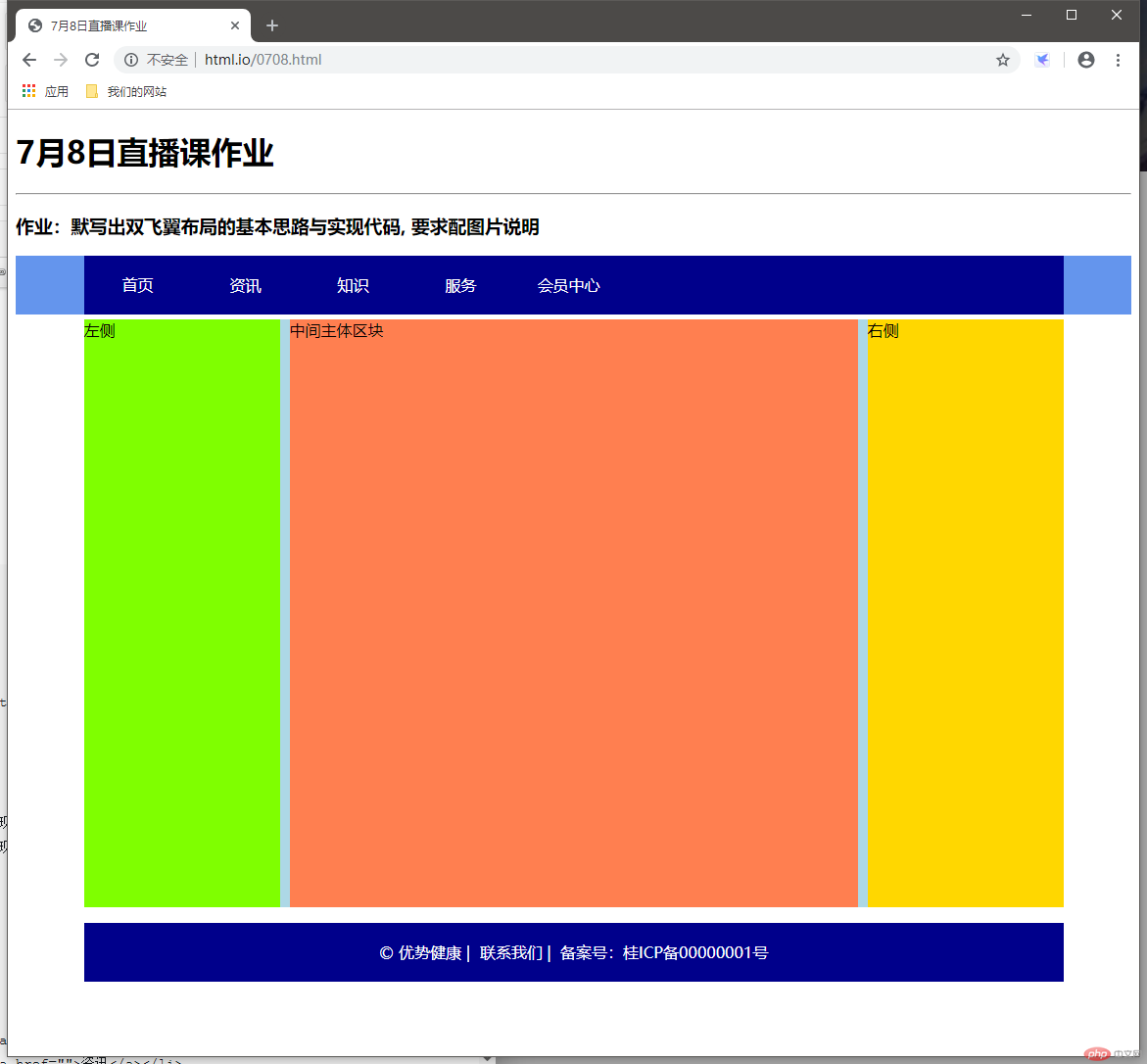 微信图片_20190928003453.png