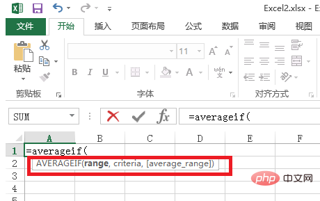 How to use excel averageif function