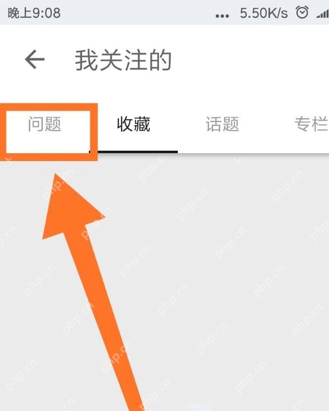 知乎我关注页面里的问题标签