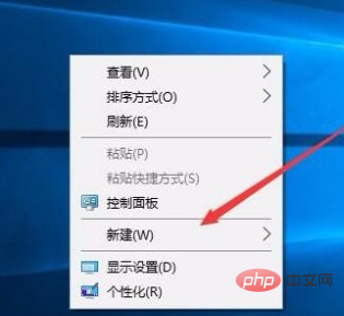 There is no new option in win10 right click