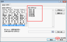 1661999881912260.png Excel資料透視表學習排序的4種方法與插入公式