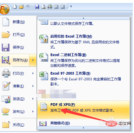 What to do if there is no pdf when saving in excel