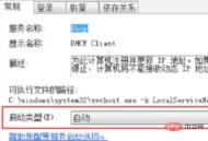 1675058640206667.jpg What does dhcp not enabled mean?