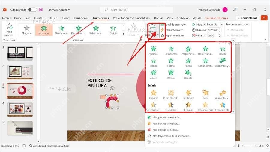 PowerPoint动画选项卡中打开添加动画效果库