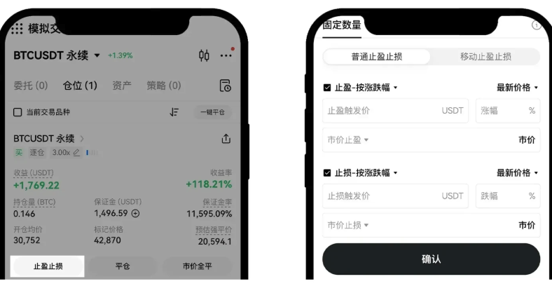 币圈如何设置止损位?okx交易所止损位设置步骤 - php中文网