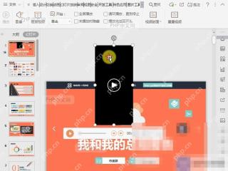 PPT如何删除PPT中已插入的视频？入口位置