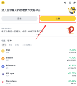 必安Binance交易所APP官网下载安装.简体版.v3.04版详细教程 - php中文网