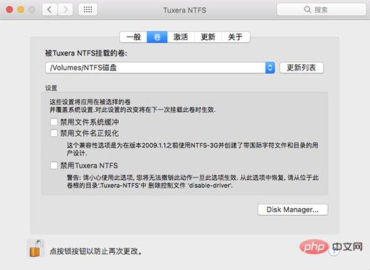 Mac下NTFS讀寫插件NTFS for Mac介紹