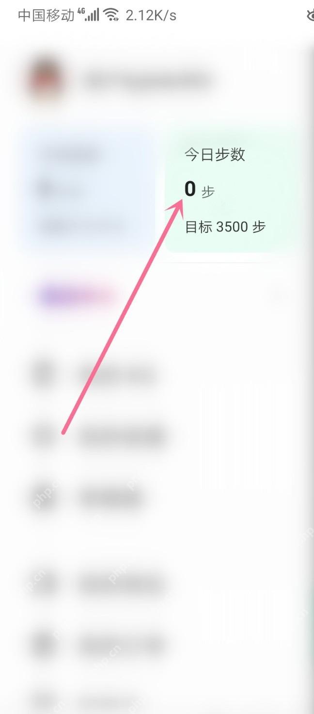 Keep 今日步数卡片,用于记录每日步行距离相关数据