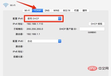 Mac の自己割り当て IP に接続できない場合はどうすればよいですか?