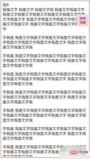 1672367148867326.jpg Bagaimana untuk melaksanakan tindak balas untuk kembali ke atas