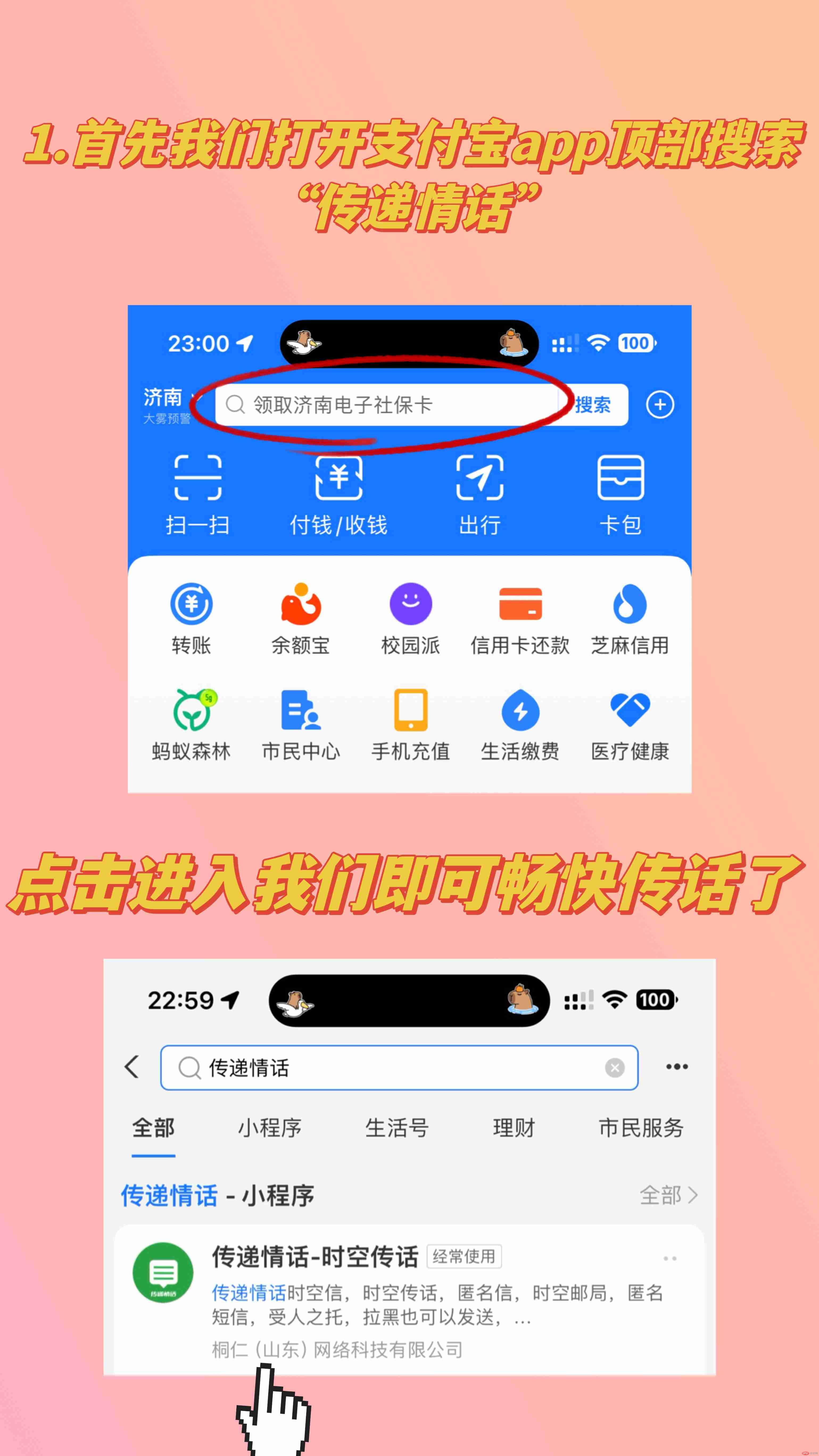 微信图片_20240117230421.jpeg
