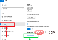 筆記型電腦觸控螢幕沒反應