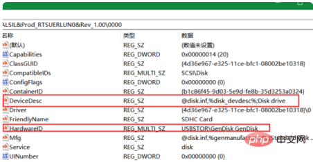 How to check if a USB flash drive is inserted into the computer in win7