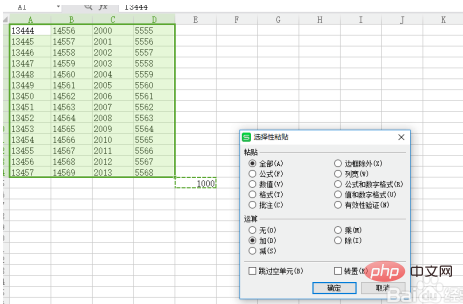 How to add numbers in batches in excel