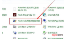 1616133096755248.png Windows 7 でデバイスを追加するときに Bluetooth ヘッドセットが見つからない場合はどうすればよいですか?