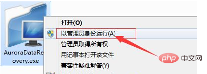 What to do if the hard disk structure is damaged and cannot be read