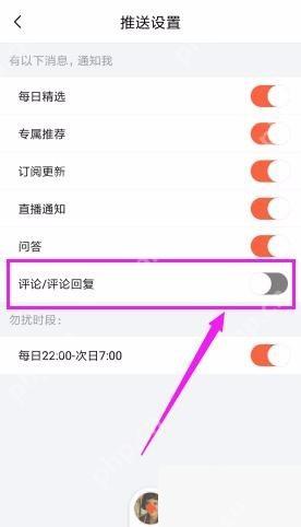 喜马拉雅界面:评论/评论回复